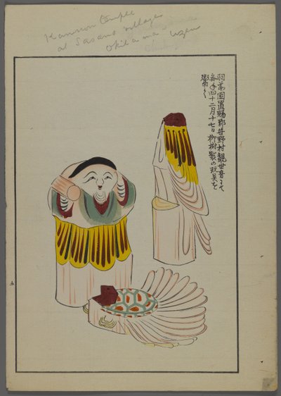 Japanse speelgoed, uit Unai no tomo (Vrienden van een kind) door Shimizu Seifu, 1891-1923. Beeldjes. door Shimizu Seifu